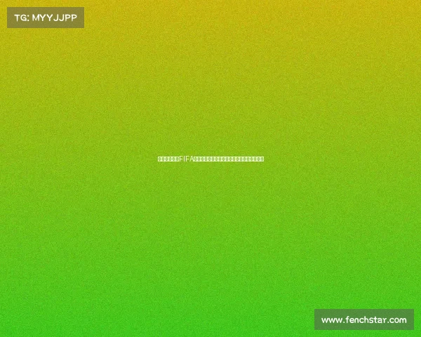 以男篮世界杯FIFA规则为中心的新赛制解析与比赛影响深度解读