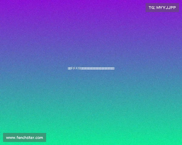 围绕FIFA18世界杯官网的权威资讯赛事内容全景解析深度指南
